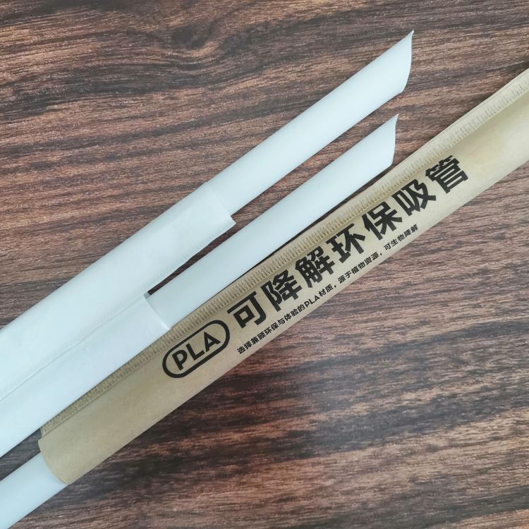 Biodegradable PLA Straw Customised 100% Biodegradable Eco-friendly Sugarcane PLA Straw